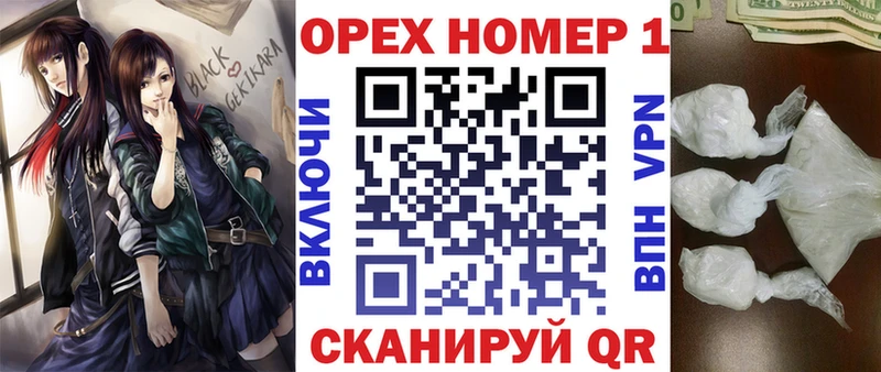 omg зеркало  Кораблино  COCAIN 99%  мориарти наркотические препараты  наркота 