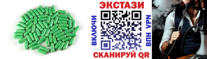наркошоп  Кораблино  ЭКСТАЗИ диски 