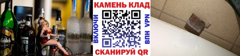 ГАШИШ гарик  Кораблино 