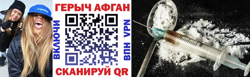 Героин герыч  мега как войти  Кораблино 