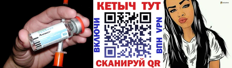 купить закладку  Кораблино  КЕТАМИН ketamine 