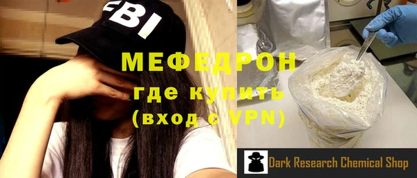 скорость mdpv Нягань