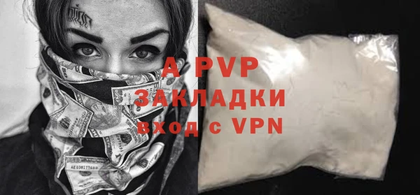 мефедрон VHQ Новозыбков