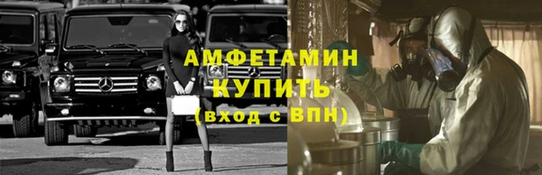 тгк Нязепетровск