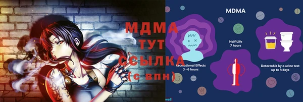 меф VHQ Новодвинск