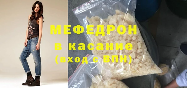 тгк Нязепетровск