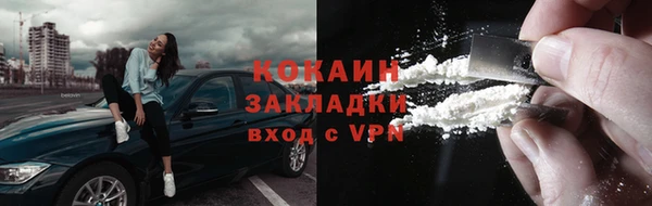 тгк Нязепетровск