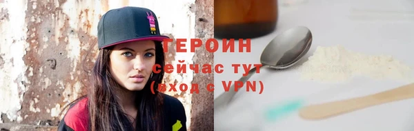 тгк Нязепетровск