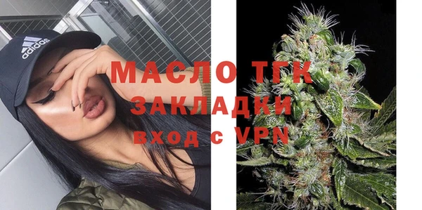тгк Нязепетровск