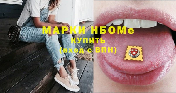 круглые Волоколамск