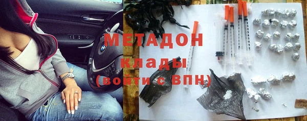 тгк Нязепетровск