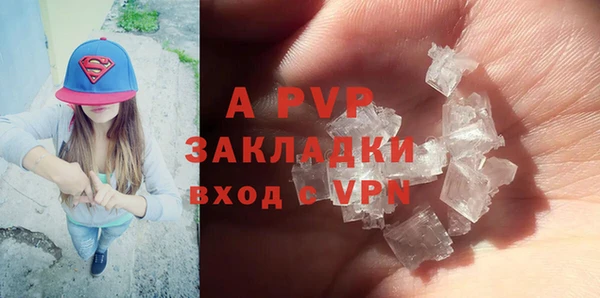 скорость mdpv Нягань