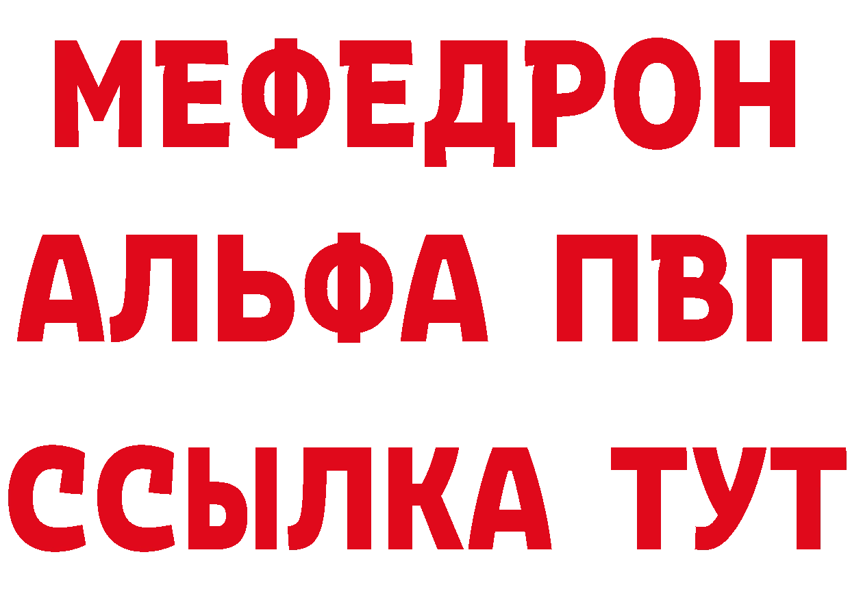 Бутират BDO 33% вход мориарти МЕГА Кораблино