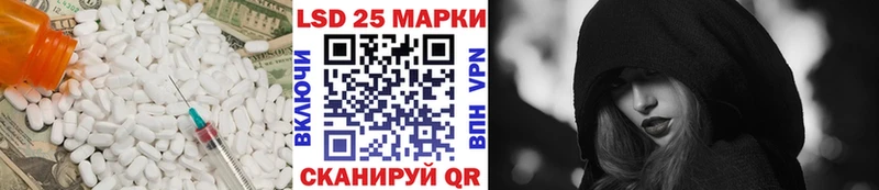 MEGA   Кораблино  LSD-25 экстази ecstasy 