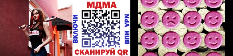 МДМА кристаллы  где купить   Кораблино 