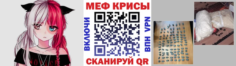 MEGA вход  Кораблино  МЕФ мука  купить закладку 