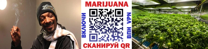 МАРИХУАНА White Widow  Кораблино 